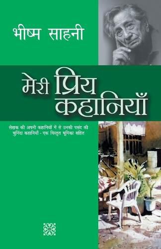 Cover image for Meri Priya Kahaniyaan