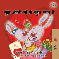 Cover image for I Love My Mom (Hindi language book for kids): Hindi Children's Book