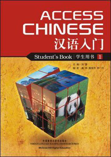 Cover image for Access Chinese, Book 1