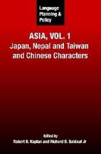 Cover image for Language Planning and Policy in Asia, Vol.1: Japan, Nepal and Taiwan and Chinese Characters