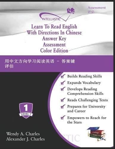 Learn To Read English With Directions In Chinese Answer Key Assessment: Color Edition