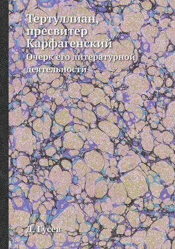 Cover image for Tertullian, Presviter Karfagenskij Ocherk Ego Literaturnoj Deyatelnosti