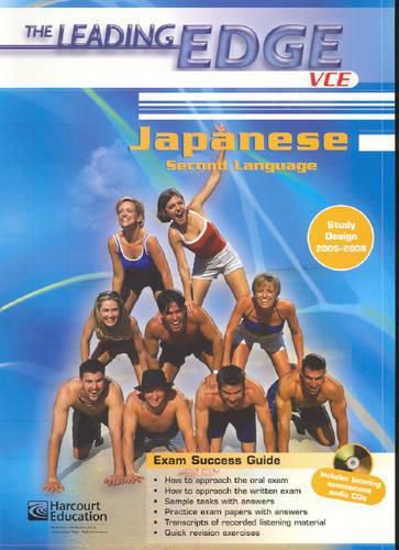 Cover image for The Leading Edge VCE Japanese Second Language