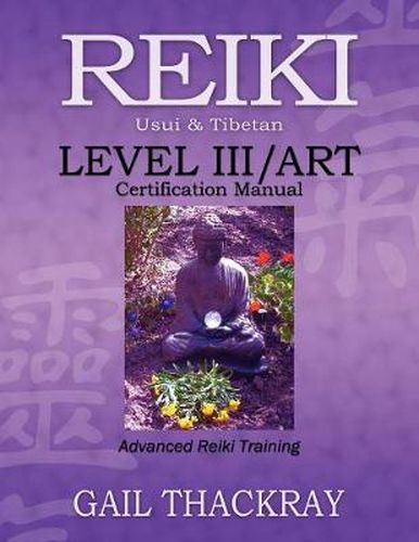 Cover image for REIKI, Usui & Tibetan, Level III/ART Certification Manual, Advanced Reiki Training