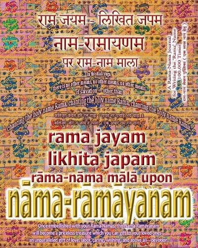 Rama Jayam - Likhita Japam: Rama-Nama Mala, Upon Nama-Ramayanam: A Rama-Nama Journal for Writing the 'Rama' Name 100,000 Times Upon Nama-Ramayanam