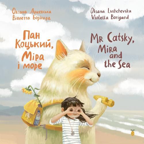 Cover image for Mr Catsky, Mira and the Sea