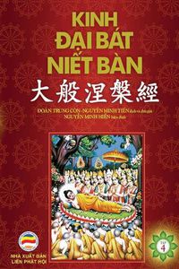 Cover image for Kinh &#272;&#7841;i Bat Ni&#7871;t Ban - T&#7853;p 4: T&#7915; Quy&#7875;n 32 &#273;&#7871;n Quy&#7875;n 42