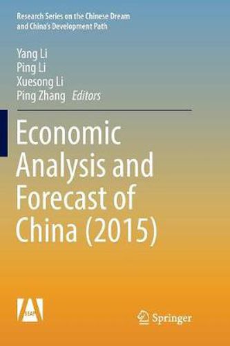 Cover image for Economic Analysis and Forecast of China (2015)