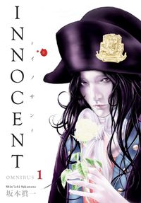 Cover image for Innocent Omnibus Volume 1