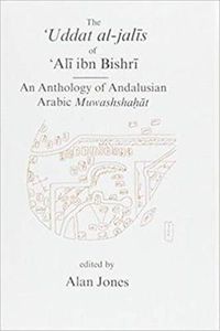 Cover image for Uddat al-Jalis of Ibn Bishri: An Anthology of Andalusian Arabic Muwashshat
