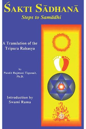 Cover image for Sakti Sadhana: Steps to Samaadhi: a Translation of the Tripura Rahasya