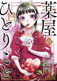 Cover image for The Apothecary Diaries 13 (Manga)