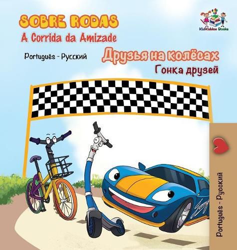 Sobre Rodas-A Corrida da Amizade: The Wheels - The Friendship Race- Portuguese Russian