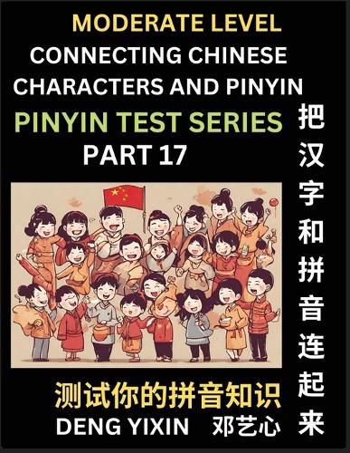 Connecting Chinese Characters & Pinyin (Part 17)