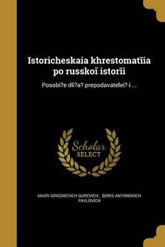 Cover image for Istoricheskai a Khrestomat I a Po Russko Istor I: Posobi?e Dli?a? Prepodavatelei? I ...