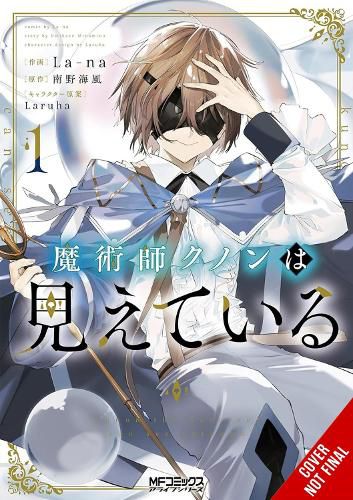 Cover image for Kunon the Sorcerer Can See, Vol. 1 (manga)