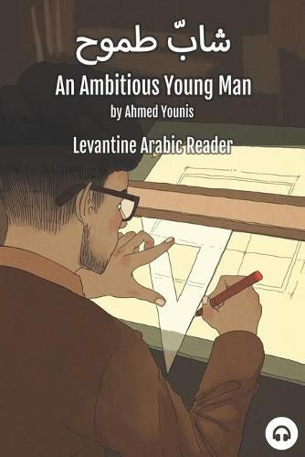 Cover image for An Ambitious Young Man: Levantine Arabic Reader (Palestinian Arabic)