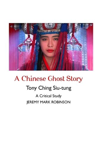 A Chinese Ghost Story