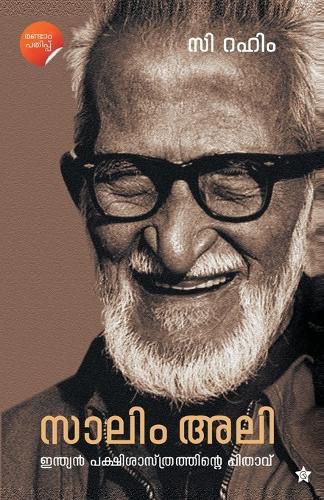 Cover image for Saalim Ali