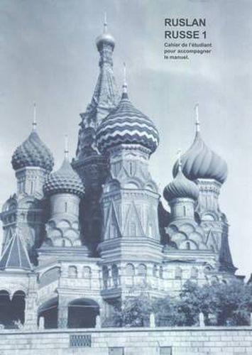 Cover image for Ruslan Russe 1:  Cahier De L'etudiant