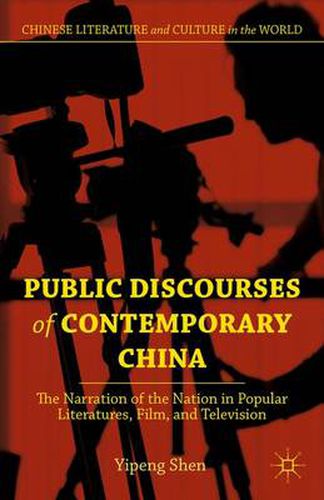 Cover image for Public Discourses of Contemporary China: The Narration of the Nation in Popular Literatures, Film, and Television