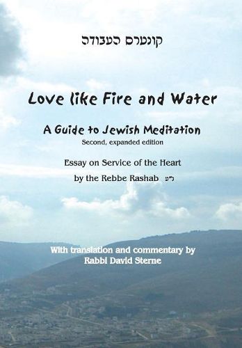 Cover image for Love Like Fire and Water: A Guide to Jewish Meditation