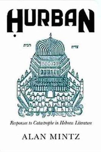 Hurban: Responses to Catastrophe in Hebrew Literature