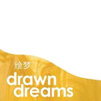 Cover image for &#32472;&#26790;: Drawn Dreams