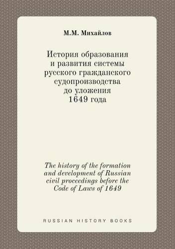 Cover image for The history of the formation and development of Russian civil proceedings before the Code of Laws of 1649