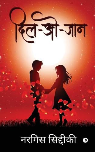 Cover image for Dil-O-Jaan