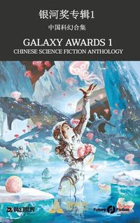 Cover image for Galaxy Awards 1