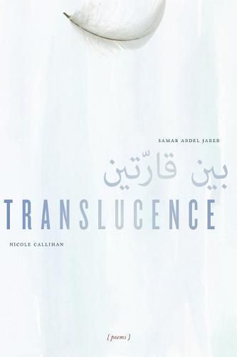 Cover image for Translucence