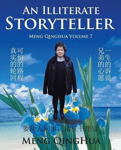 Cover image for An Illiterate Storyteller: Meng Qinghua Volume 7