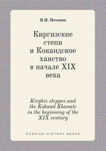 Cover image for Kirghiz steppes and the Kokand Khanate in the beginning of the XIX century