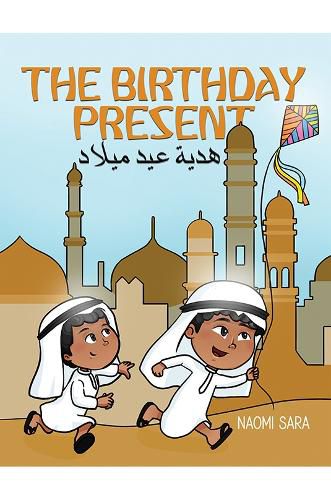 Cover image for The Birthday Present