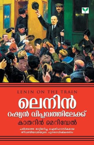 Cover image for Lenin Russian Viplavathilekku