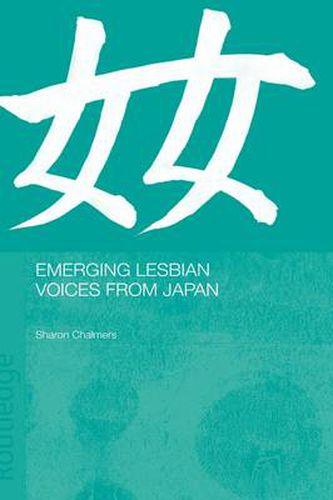 Cover image for Emerging Lesbian Voices from Japan