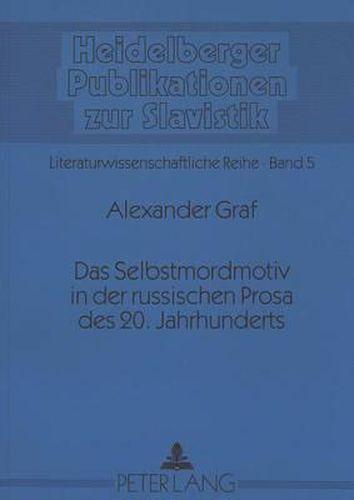 Cover image for Das Selbstmordmotiv in Der Russischen Prosa Des 20. Jahrhunderts