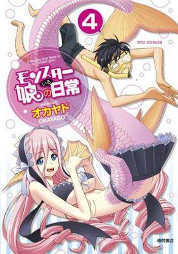 Cover image for Monster Musume Vol. 4