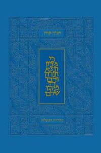 Cover image for Koren Tanakh HaMa'alot Edition, Blue