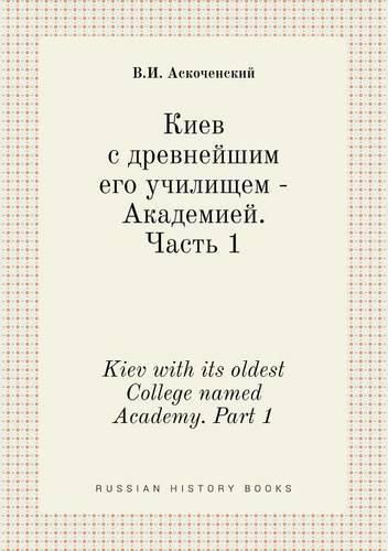 Cover image for Kiev with its oldest College named Academy. Part 1