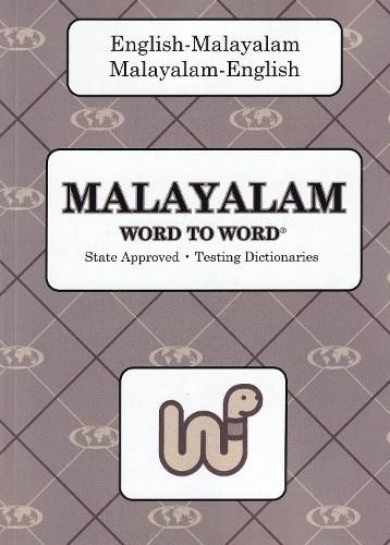 Cover image for English-Malayalam & Malayalam-English Word-to-Word Dictionary 2022