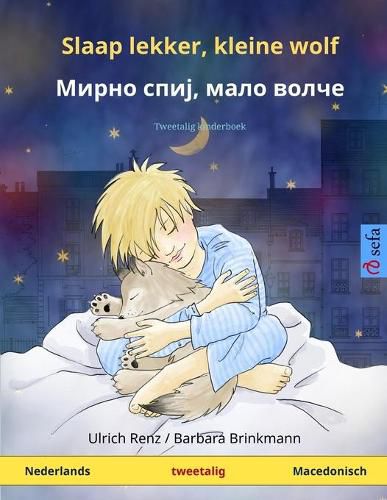 Cover image for Slaap lekker, kleine wolf - &#1052;&#1080;&#1088;&#1085;&#1086; &#1089;&#1087;&#1080;&#1112;, &#1084;&#1072;&#1083;&#1086; &#1074;&#1086;&#1083;&#1095;&#1077; (Nederlands - Macedonisch): Tweetalig kinderboek