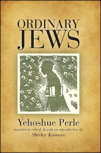 Cover image for Ordinary Jews