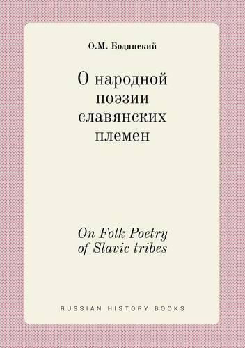 Cover image for On Folk Poetry of Slavic tribes