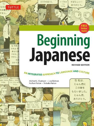 Cover image for Beginning Japanese Textbook: Revised Edition: An Integrated Approach to Language and Culture