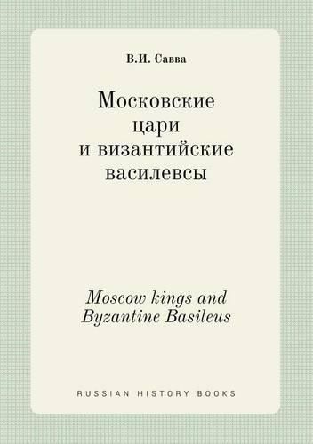 Cover image for Moscow kings and Byzantine Basileus