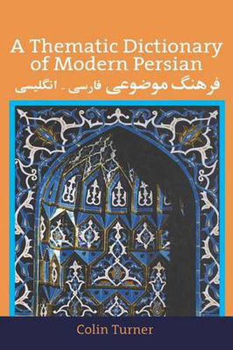 Cover image for A Thematic Dictionary of Modern Persian