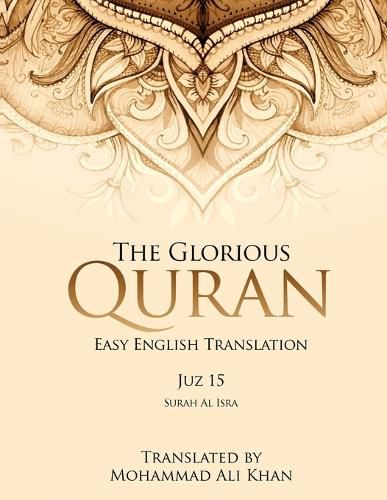 Cover image for The Glorious Quran