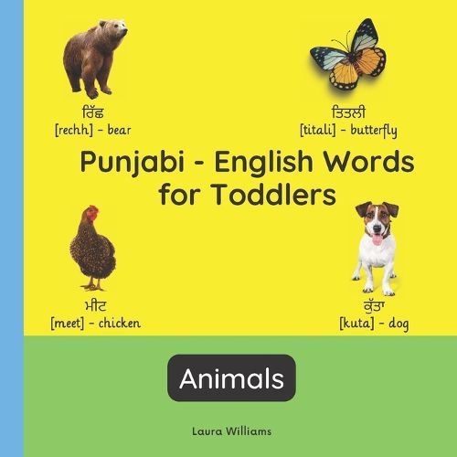 Cover image for Punjabi - English Words for Toddlers - Animals